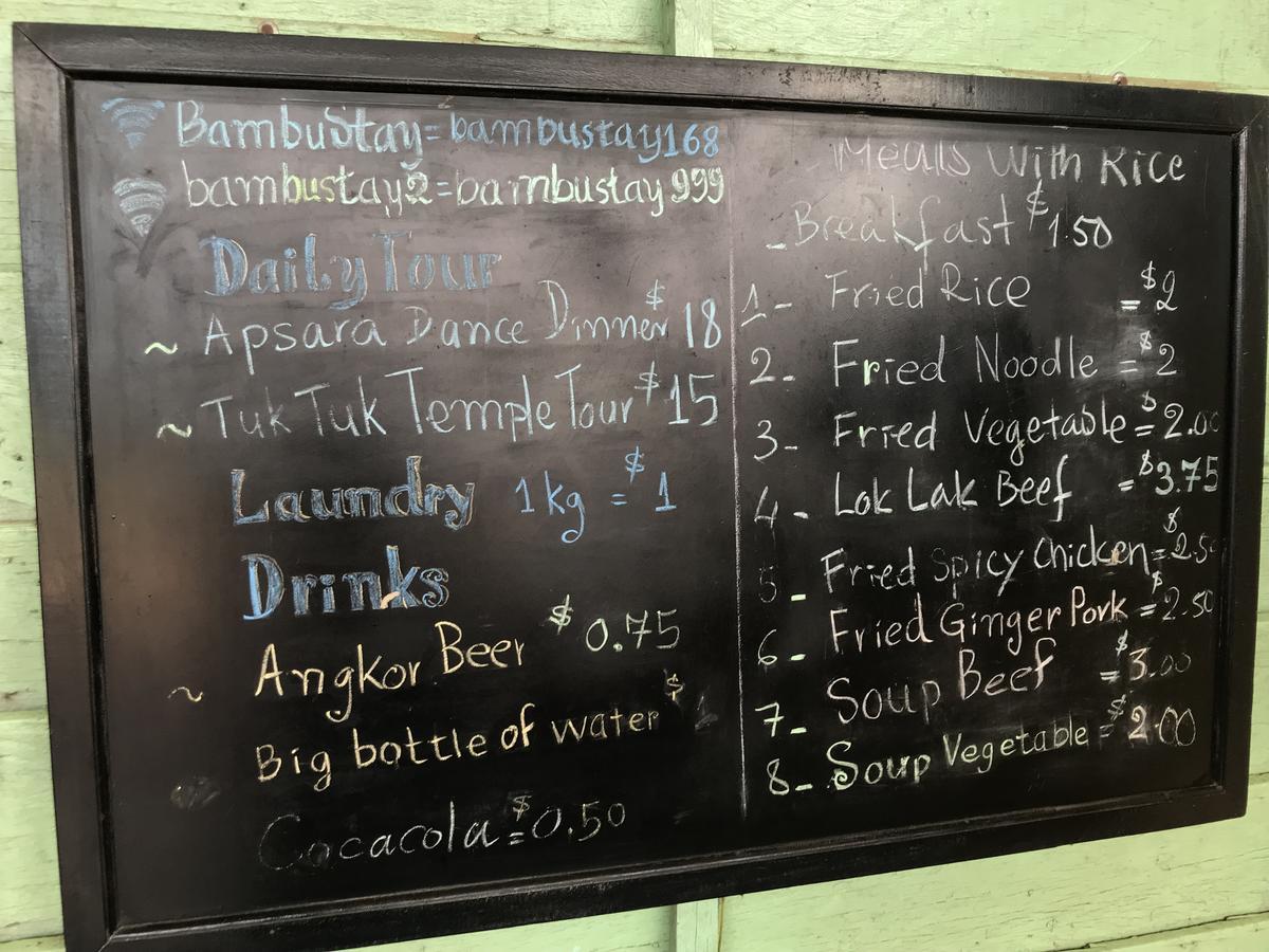 阿莱卡住宿酒店 暹粒 外观 照片